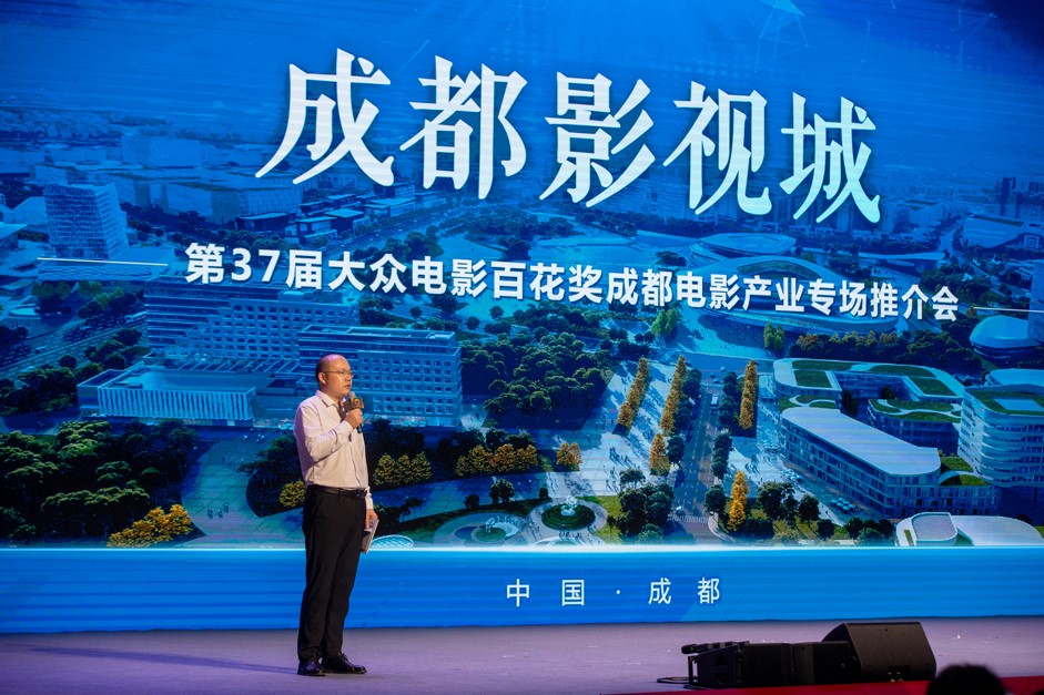 成都影视产业高质量发展 120余个影视项目签约落地