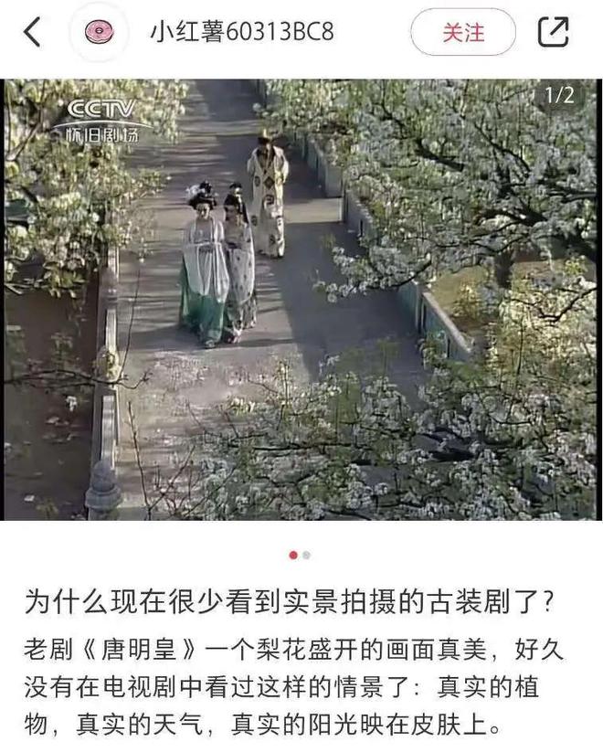 “横店第一楼梯”被拆竟牵涉中美贸易战和县域之争？(图4)