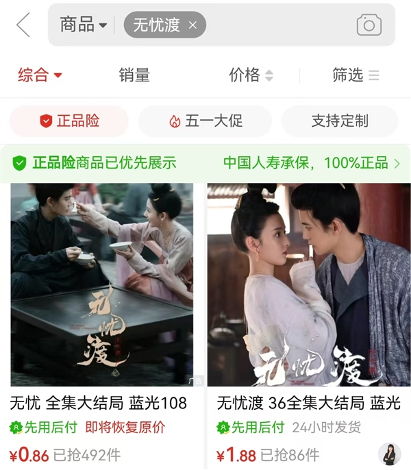 世界知识产权日到来 影视行业呼吁全链条全方位保护影视版权；