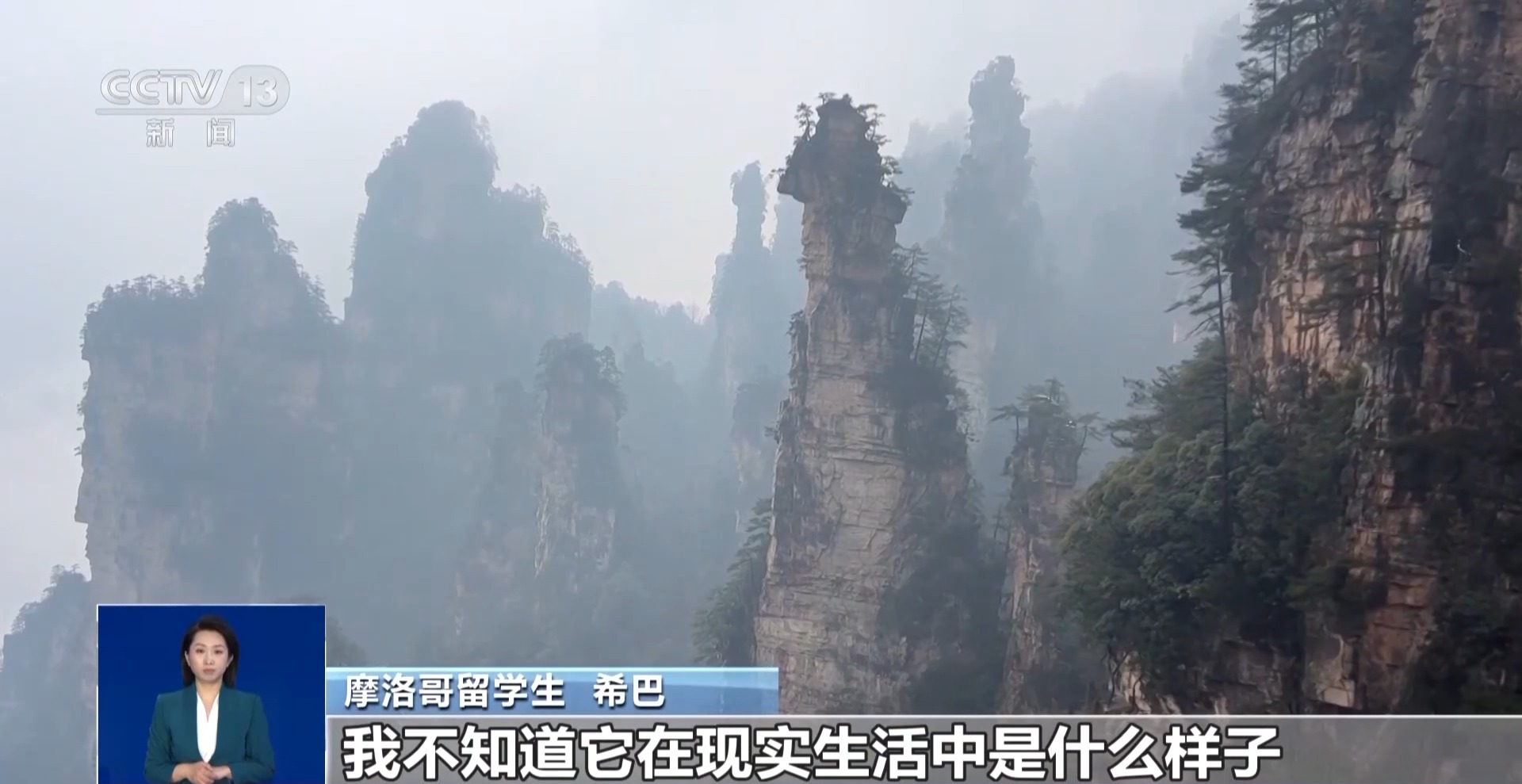 哪吒当起“跨国导游” 外国游客兴起“追剧式”旅游(图8)