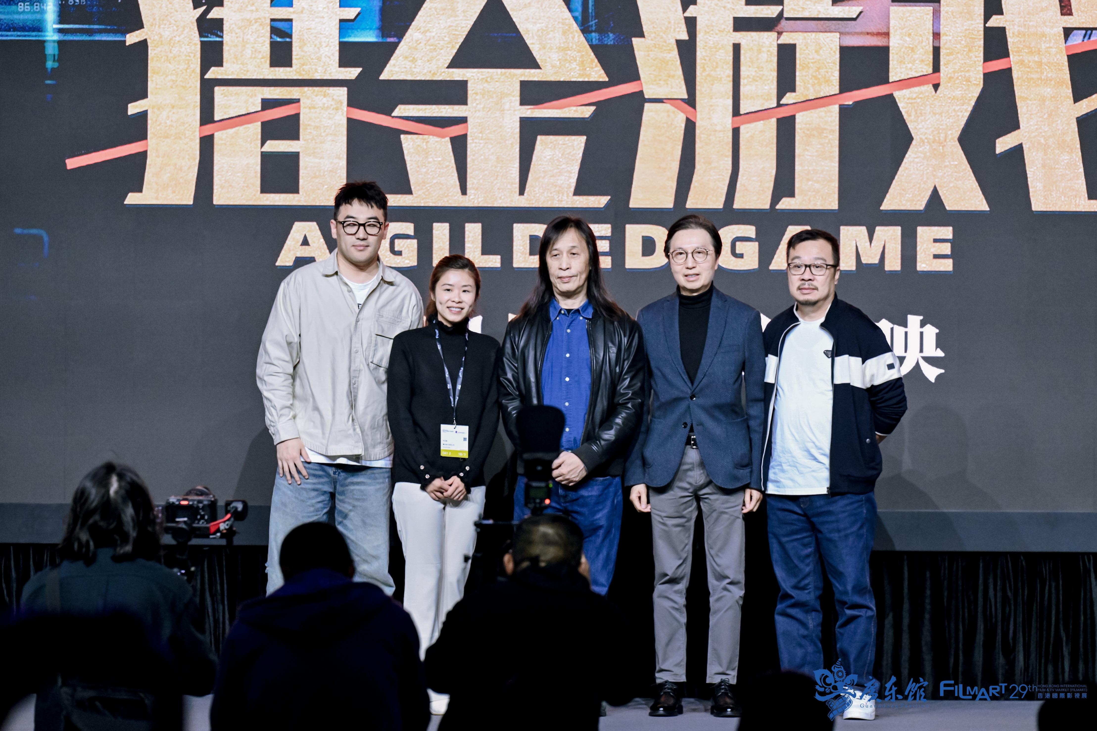 “含粤量”很高！八部粤产佳作集中亮相 直击第29届香港国际影视展(图5)