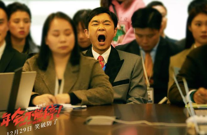 2024年让人眼前一亮的9部华语电影每部都在教我们成长(图6)