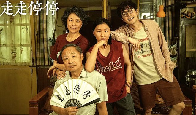 2024年让人眼前一亮的9部华语电影每部都在教我们成长(图8)