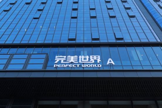 完美世界已扛过至暗时刻？2025年能否“柳暗花明”