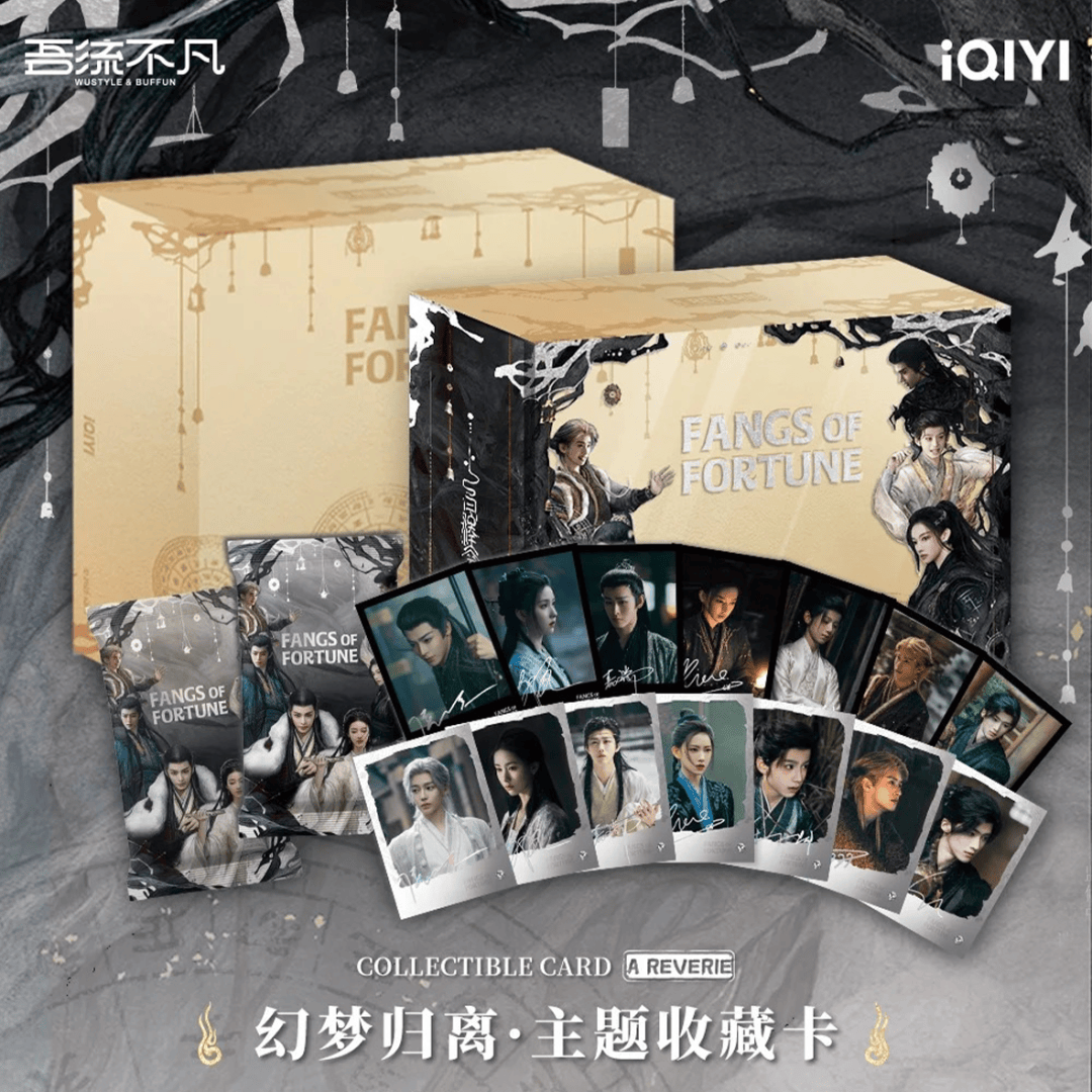 影视衍生品热潮：影剧综IP授权费飙升收藏卡成新宠速度成关键(图2)