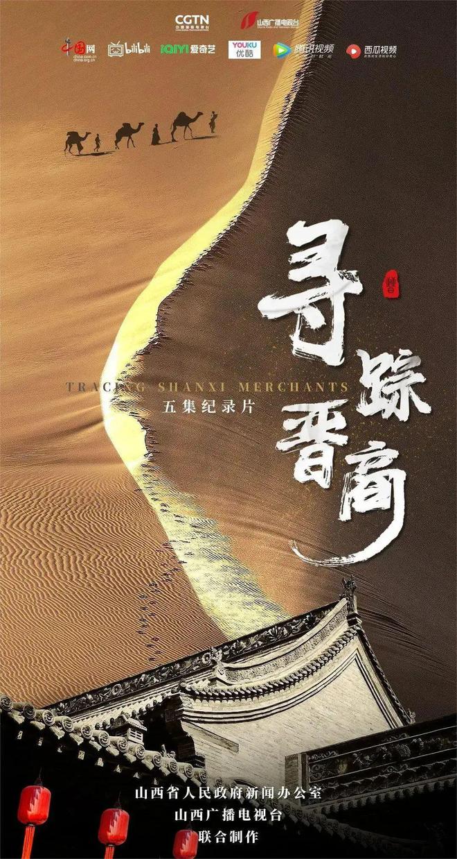 中国视听作品闪耀莫斯科“中国联合展台”开启首次海外直播！(图5)