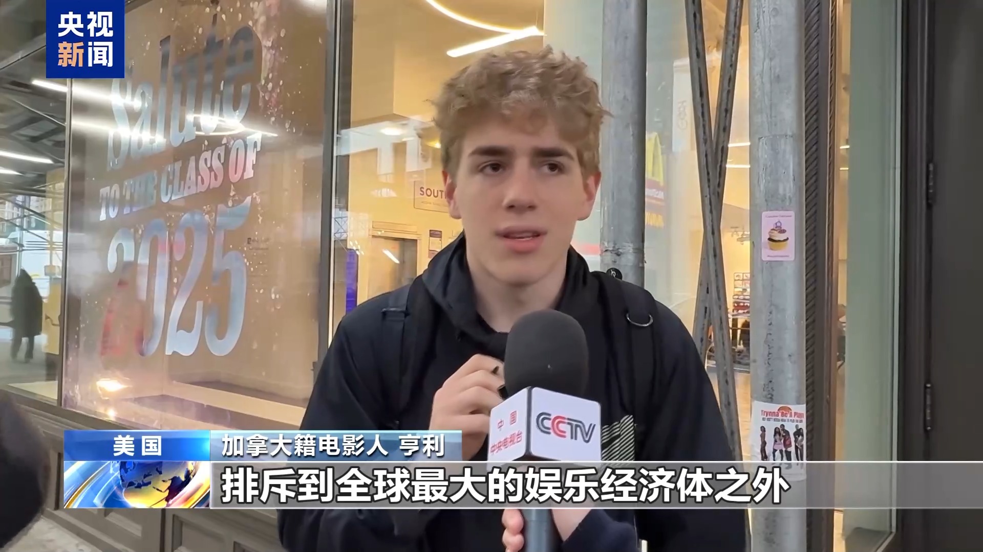 “真的很蠢” 民众批评“电影关税”将损害美电影产业根基(图6)