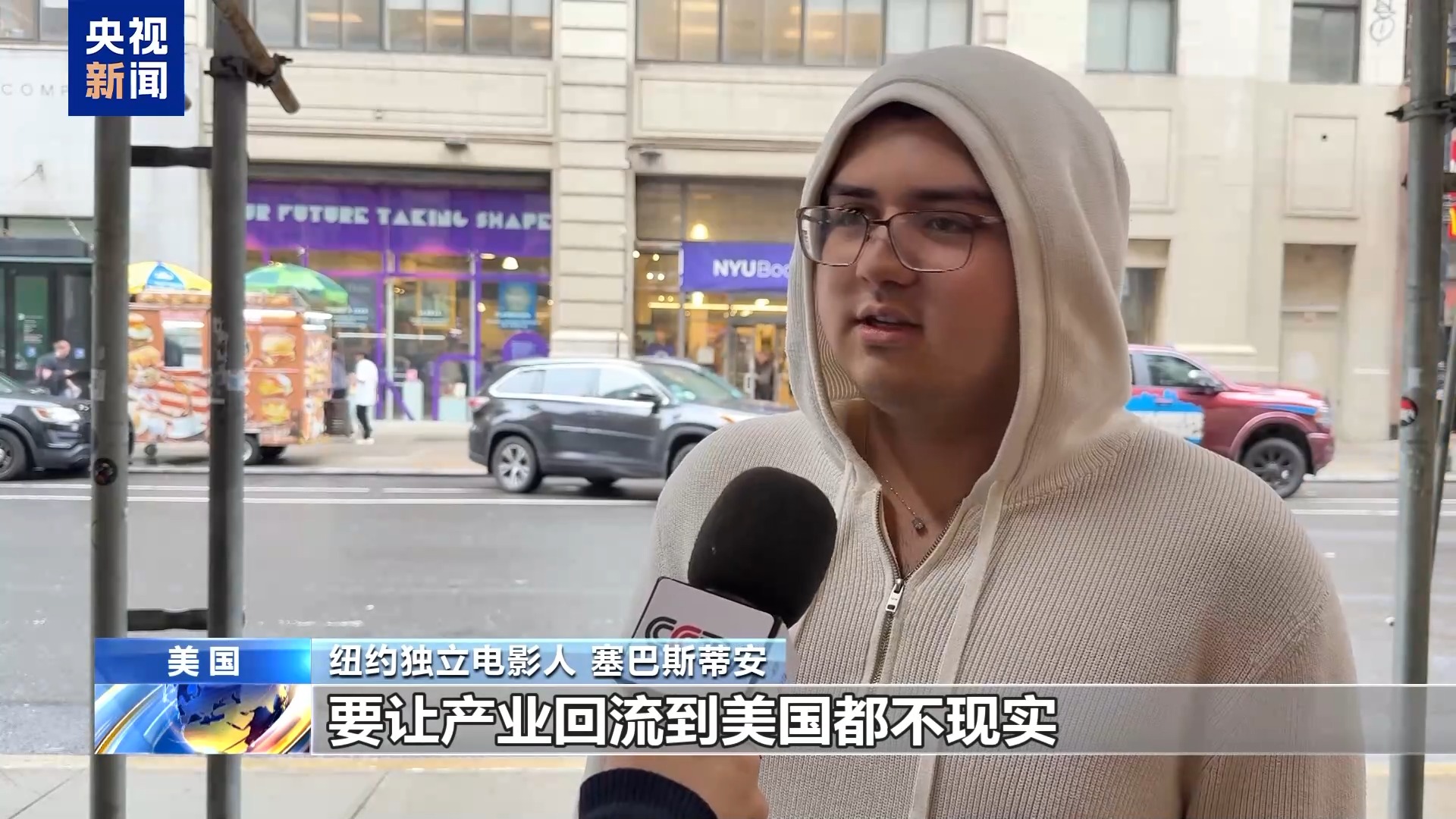“真的很蠢” 民众批评“电影关税”将损害美电影产业根基(图5)