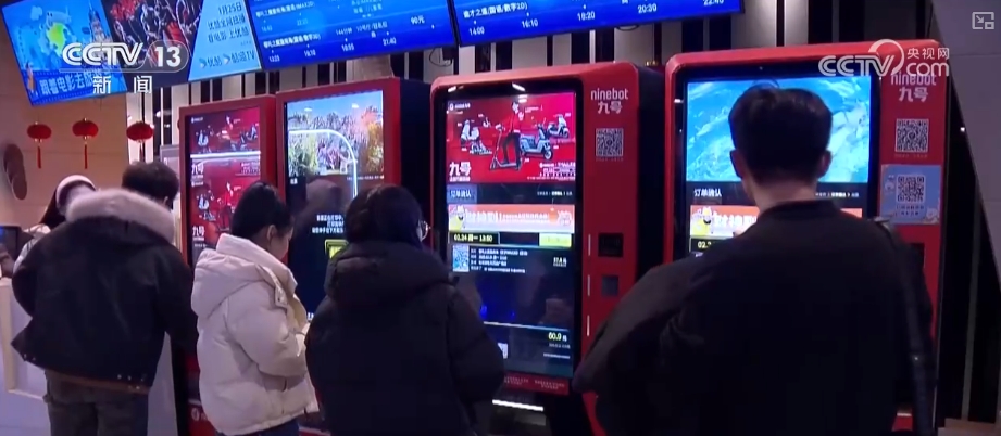 文旅消费踩上“风火轮”！“电影场景+地标景点”特色文旅标签“圈粉”无数(图2)