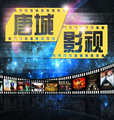 沙河二中微电影在全国中小学生艺术展演中获影视作品类一等奖