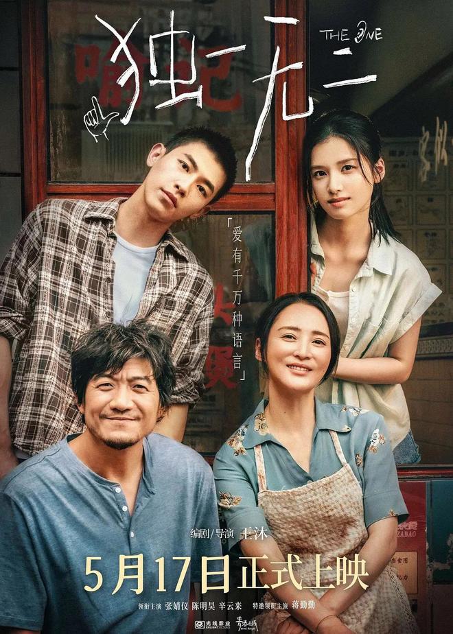 6部国内“即将上映”的院线部古天乐新片上榜！(图6)