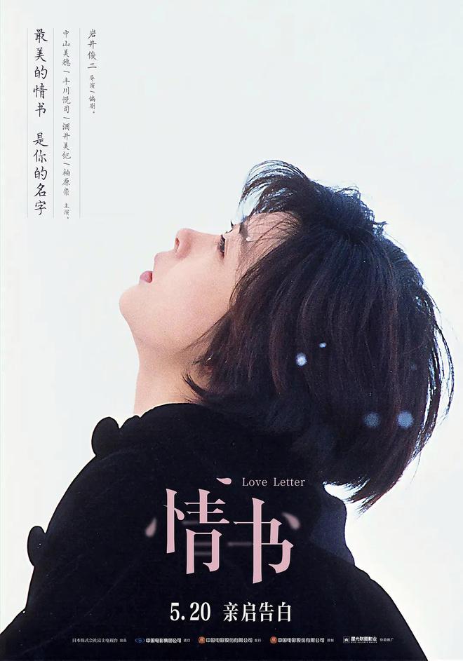 6部国内“即将上映”的院线部古天乐新片上榜！(图10)