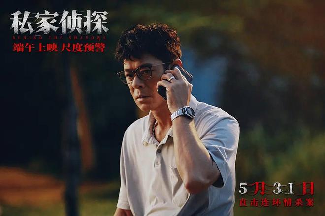 6部国内“即将上映”的院线部古天乐新片上榜！(图11)