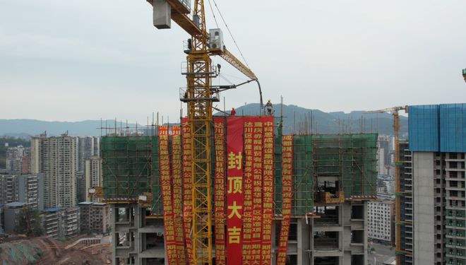 顺利封顶！金华片区棚改项目首栋住宅楼