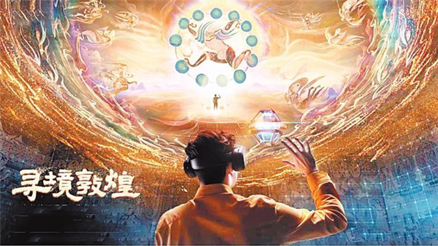 加强中外文明交流 助力文化企业扬帆出海