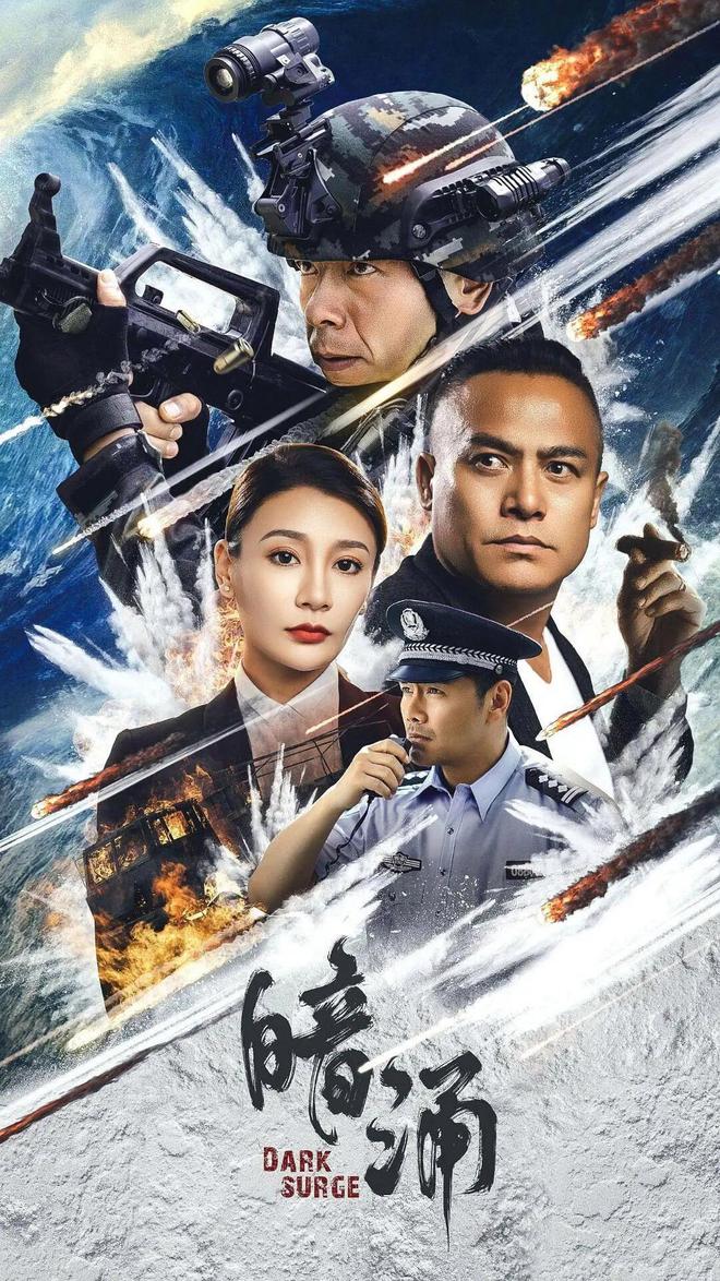近期口碑爆棚！7部“热播网络电影”推荐！影迷收藏去看！(图7)