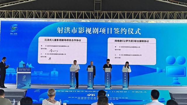 从“千年诗城”到“影视盲盒”：四川射洪如何以“文旅+影视”激活城市新动能