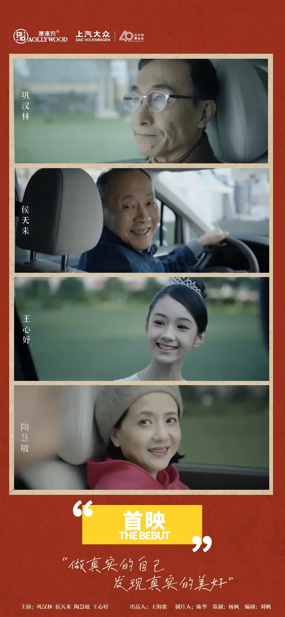 澳涞坞：东西交汇影视新地标的崛起(图4)