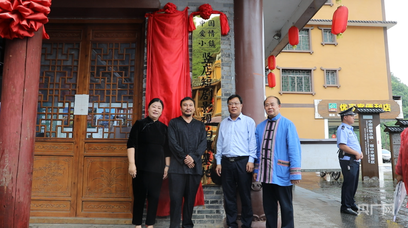 当瑶族神话遇见现代影视 湖南江华“双基地”赋能文旅产业