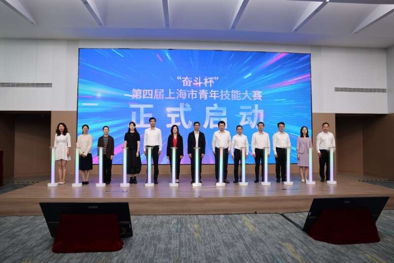上海市青年技能大赛启动开辟科技主播、影视青年、小店主理人等新赛道