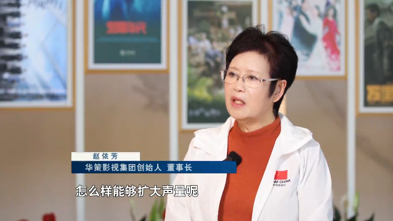 中国蓝观察丨浙产影视如何加速“出海”(图5)