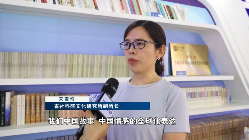 中国蓝观察丨浙产影视如何加速“出海”(图10)