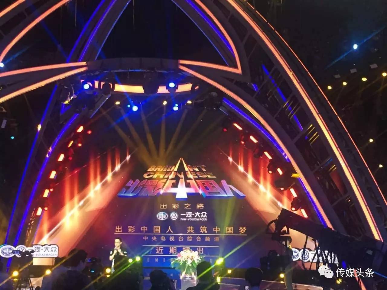 传媒头条：0504丨《人民的名义》引纠纷PPTV起诉索赔50万丨微信支付正式进入美国