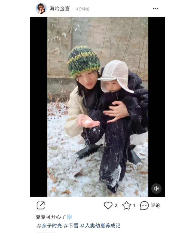 姬小满裸浮被爆白浆网站真看是啥一连串略显出格