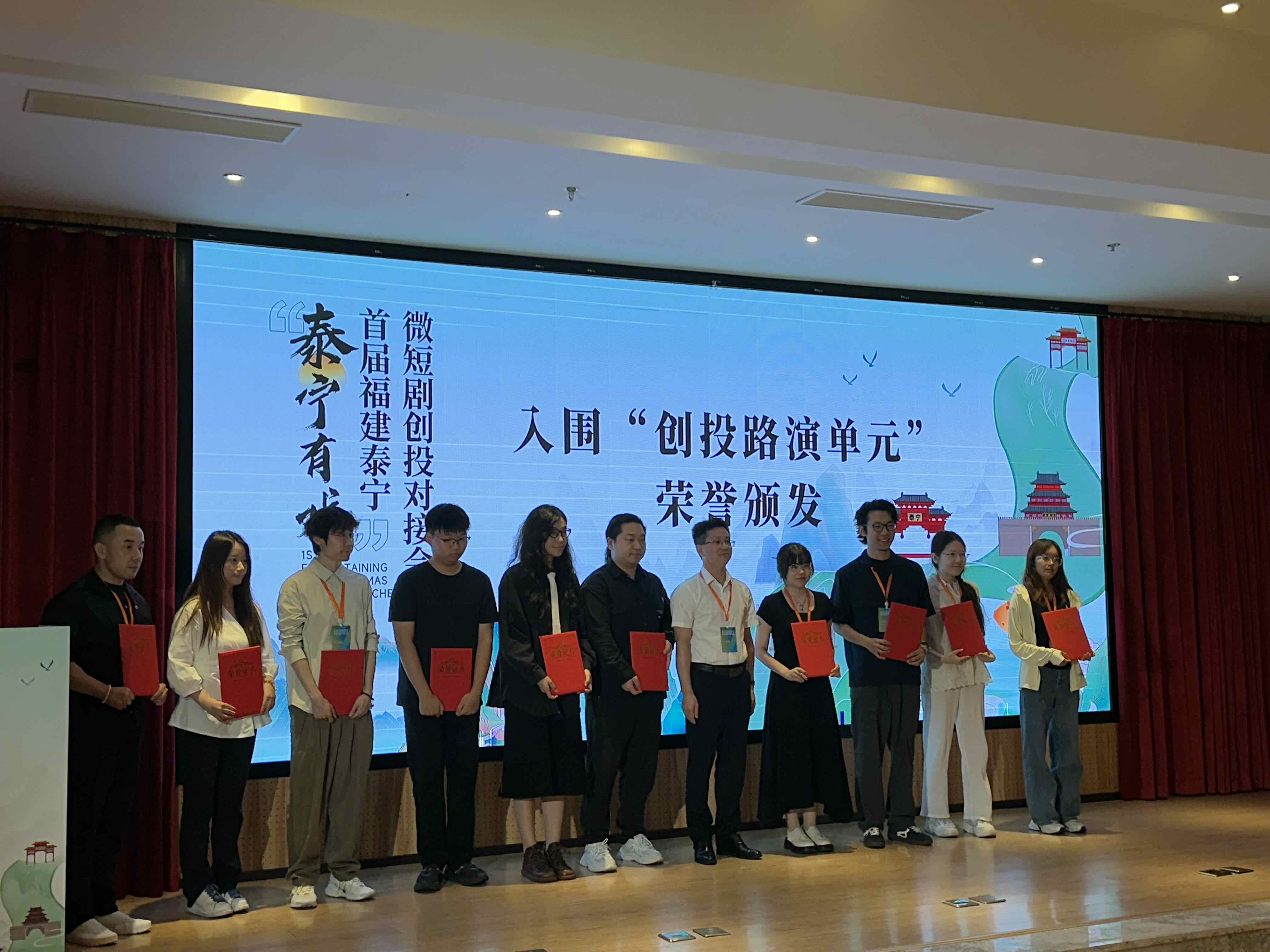 “有福电影联盟·泰宁有戏”系列活动在泰宁举办(图2)