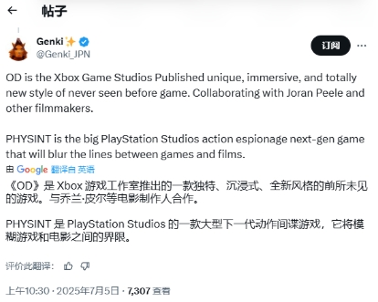 小岛秀夫将圆电影导演梦？未来或转向影视创作(图2)