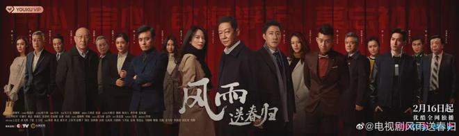 “积压剧”平稳着陆什么样的作品才能扛住“审美过时”的诅咒？(图3)