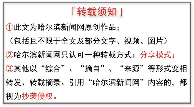 《四大名著》经典影视视听民族音乐会奏响 丝竹管弦间重现名著风华(图7)