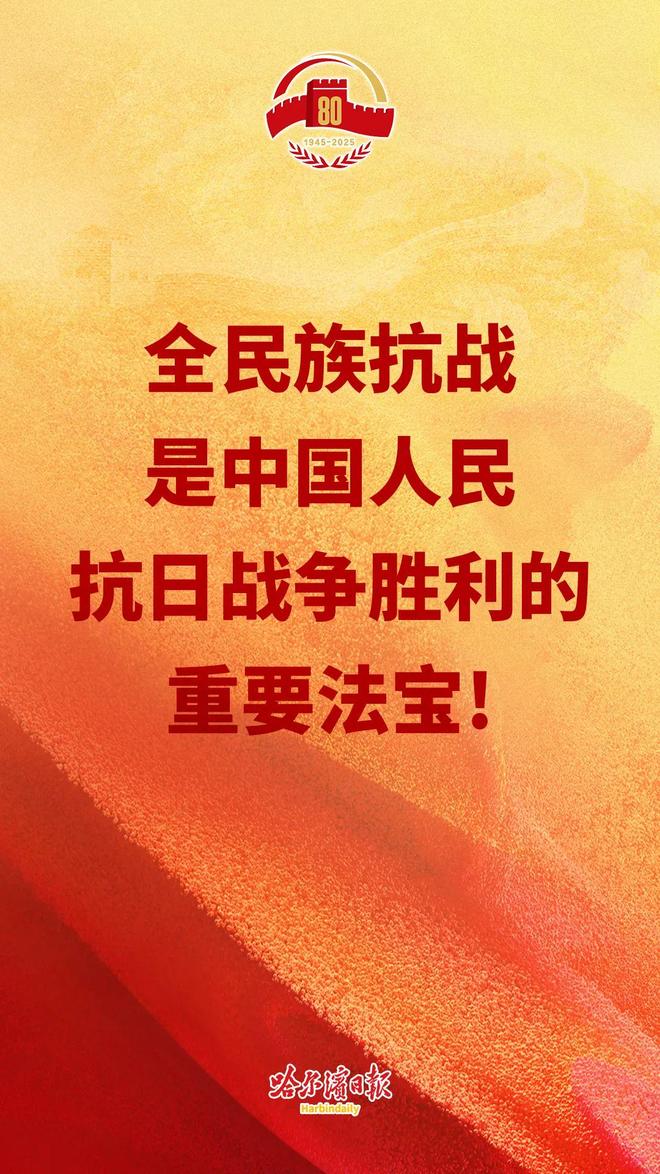 《四大名著》经典影视视听民族音乐会奏响 丝竹管弦间重现名著风华(图6)
