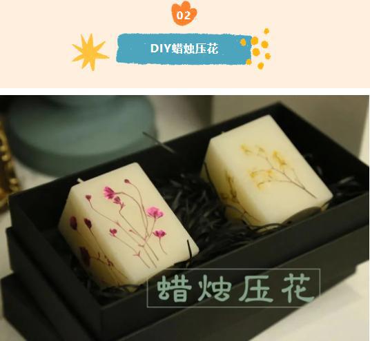 2025年创意手作DIY团建趣味活动项目合集在优雅与趣味体验快乐(图3)