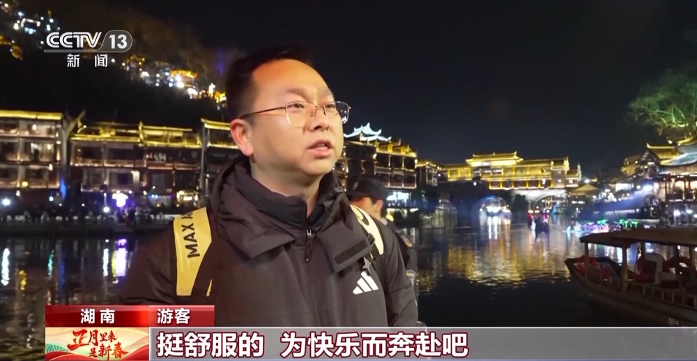 “灯火里的中国”有多美？春节夜游这些地方很出片(图2)