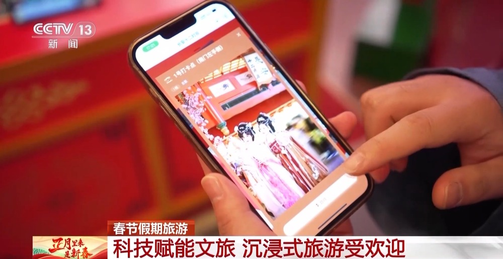 “灯火里的中国”有多美？春节夜游这些地方很出片(图4)