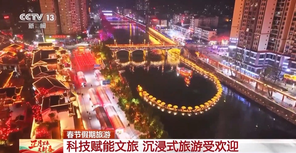 “灯火里的中国”有多美？春节夜游这些地方很出片(图5)