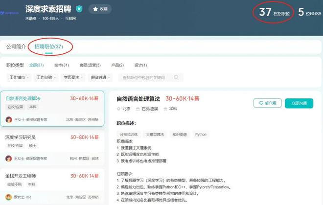 《射雕》抛弃演技看流量？资本绑架影视创作难怪爆款越来越少？(图8)