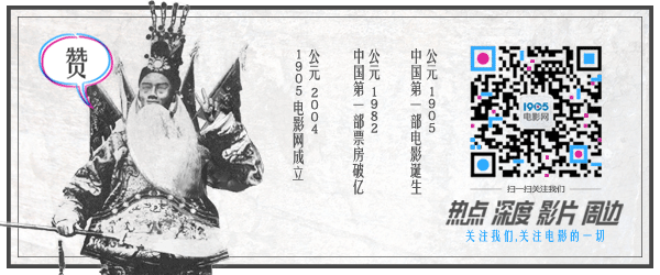 《一代人师严修》研讨会 艺术创作彰显教育精神(图10)
