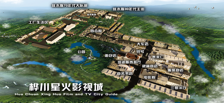 桦川：《我叫赵出息》开播爆火带动影视产业新活力(图3)