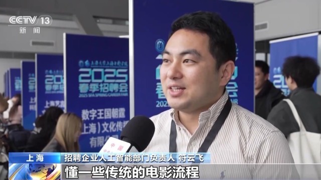 国产影视动画热带火招聘热 既懂AI又懂艺术的复合型人才受青睐(图4)