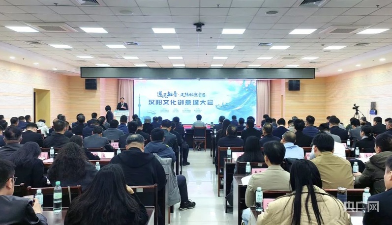 15个重点项目集中签约 汉阳助推湖北打造“世界知名文化旅游目的地”