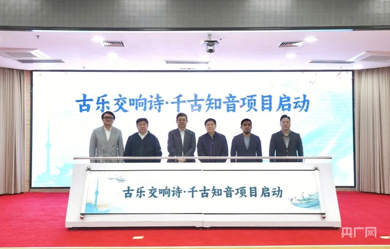 15个重点项目集中签约 汉阳助推湖北打造“世界知名文化旅游目的地”(图2)