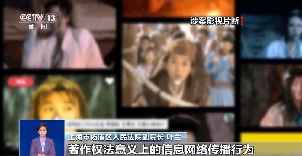 影视剧“表情包”变“侵权包”？怎样才算合理使用？(图4)