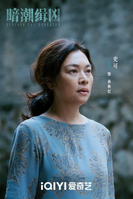 史可—对于演戏这件事从未停止(图6)