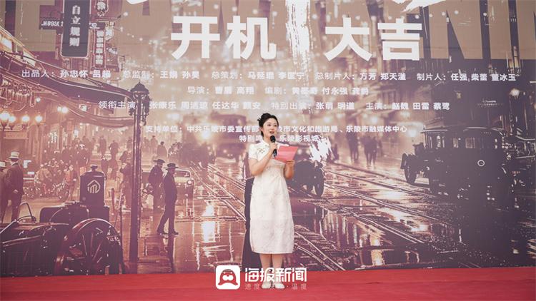 剧集《四十七》在乐陵影视城开机_大众网(图3)