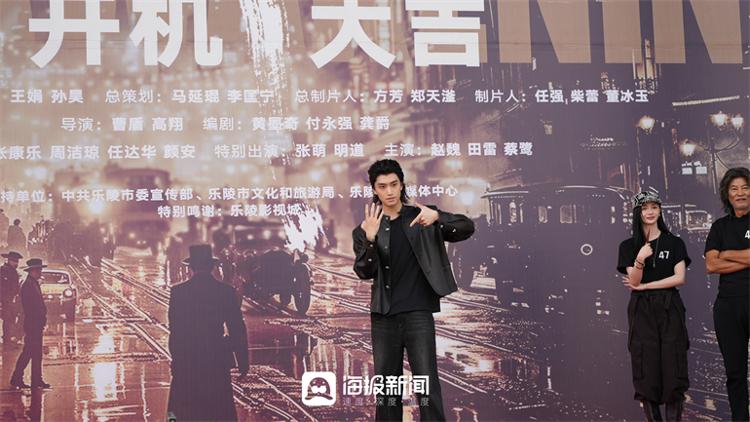 剧集《四十七》在乐陵影视城开机_大众网(图4)