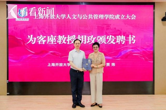 入学即进组 上海开放大学设“胡玫影视班”(图2)