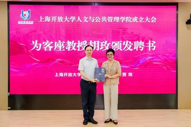 上海开放大学推出胡玫影视班贯通影视教育产学路径