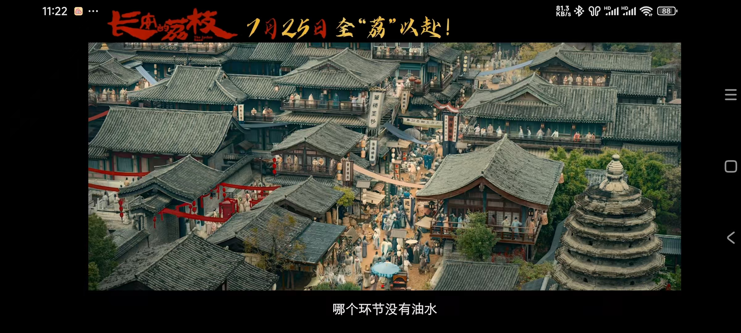 大型演唱会赋能 影视热化为旅游热——襄阳文旅融合绘就发展上行线(图3)